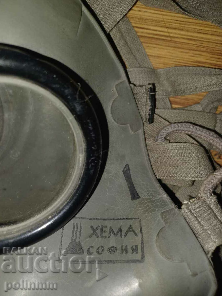 Auction Gas mask Hema Sofia - 1939 Auction Gas mask Hema Sofia - 1939