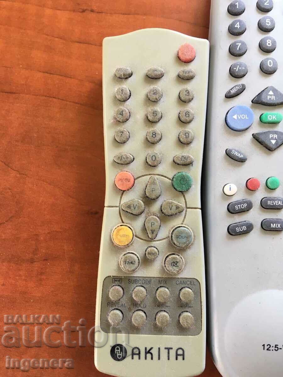 ΑΠΟΣΤΑΣΗ-2 BR με τιμή 4.00 BGN | € 2.05 ΑΠΟΣΤΑΣΗ-2 BR με τιμή 4.00 BGN | € 2.05