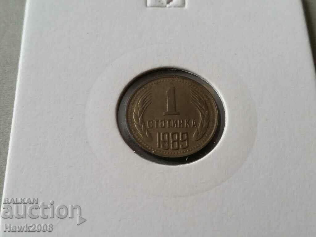1 πένα κέρμα 1989 EXCELLENT με τιμή 8.00 BGN | € 4.09 1 πένα κέρμα 1989 EXCELLENT με τιμή 8.00 BGN | € 4.09