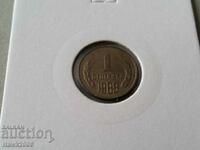 1 cent coin 1989 EXCELLENT