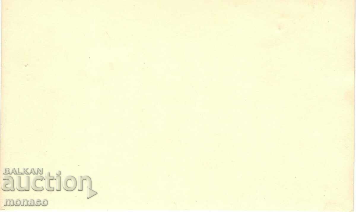 Old postcard - Skopje, Theater with Vardara River with price 4.00 BGN | € 2.05