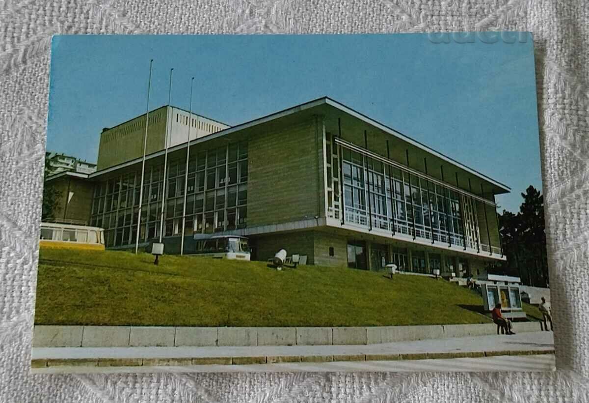 ВЕЛИКО ТЪРНОВО ТЕАТЪР "К. КИСИМОВ" 1988 П.К. ВЕЛИКО ТЪРНОВО ТЕАТЪР "К. КИСИМОВ" 1988 П.К.