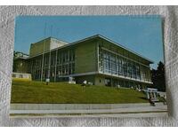 TEATRUL VELIKO TARNOVO „K. KISIMOV” 1988 P.K.