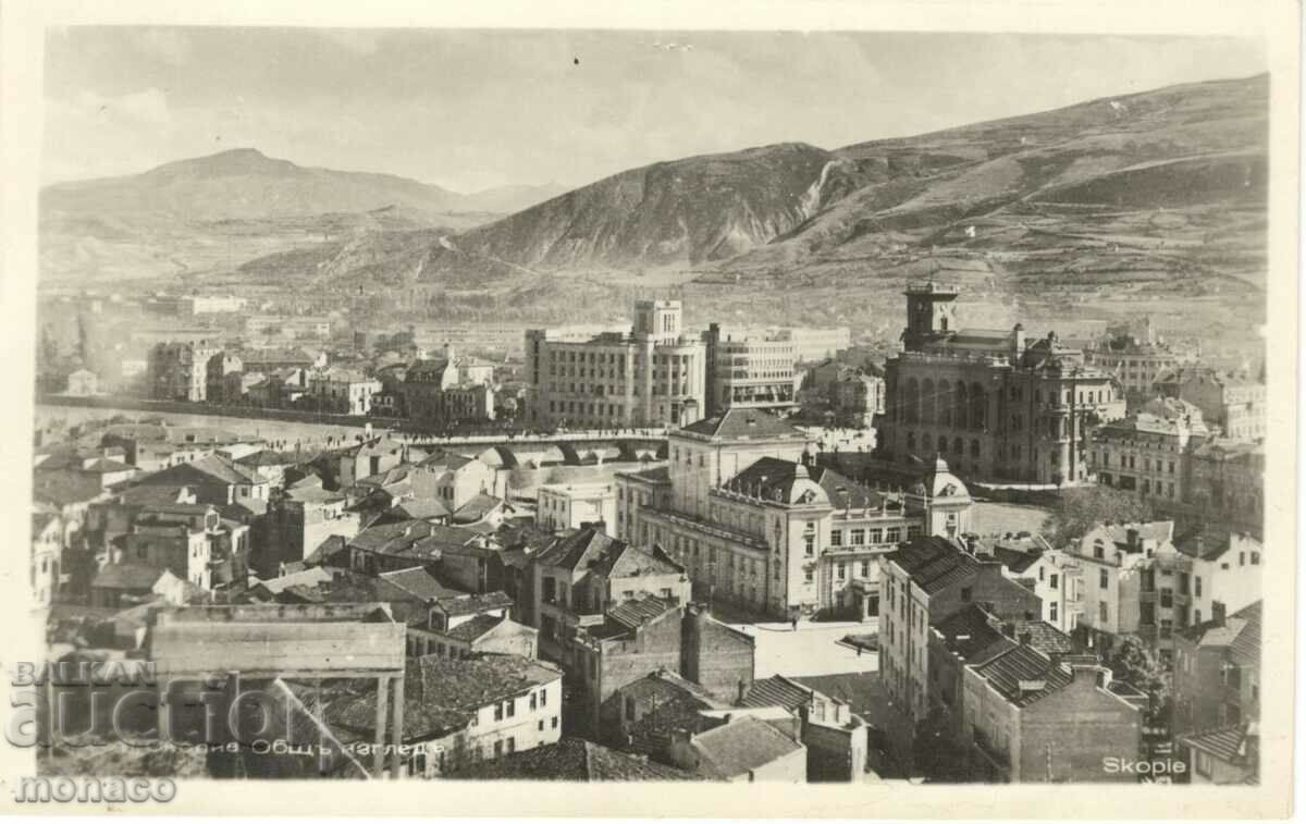 Carte poștală veche - Skopje, vedere generală