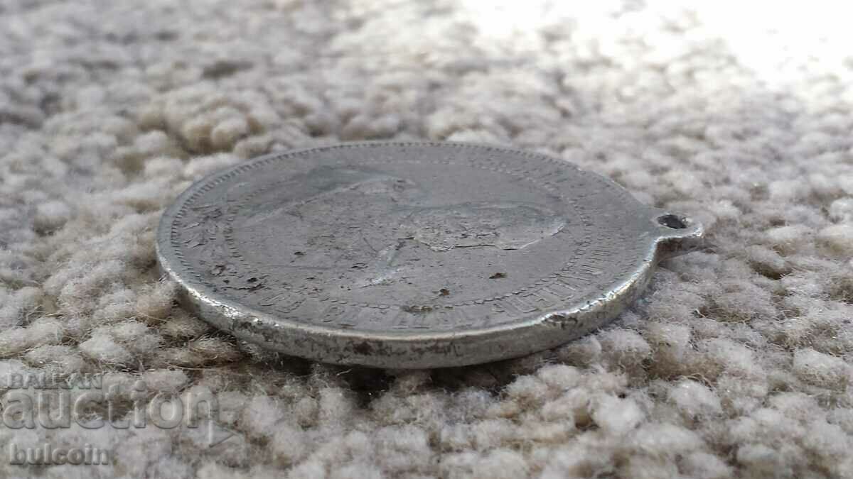 Παράδοση ΣΗΜΑ / ΜΕΤΑΛΛΙΟ «Αγιοιασμός ΤΗΣ ΡΩΣΙΚΗΣ ΕΚΚΛΗΣΙΑΣ ΣΤΟ ΣΙΠΚΑ» 1902 Παράδοση ΣΗΜΑ / ΜΕΤΑΛΛΙΟ «Αγιοιασμός ΤΗΣ ΡΩΣΙΚΗΣ ΕΚΚΛΗΣΙΑΣ ΣΤΟ ΣΙΠΚΑ» 1902