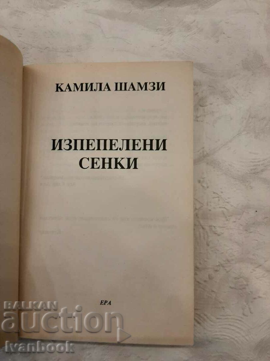 Auction Ashed Shadows - Camila Shamzi Auction Ashed Shadows - Camila Shamzi