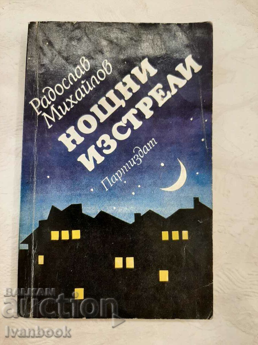 Lovitură de noapte - Radoslav Mihailov