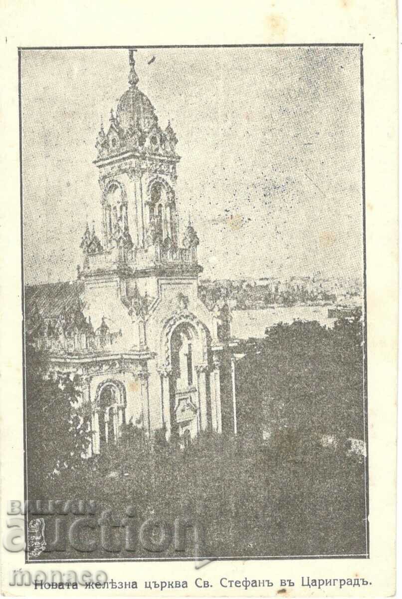 Carte poștală veche - Tsarigrad, Biserica de Fier „Sf. Ștefan”