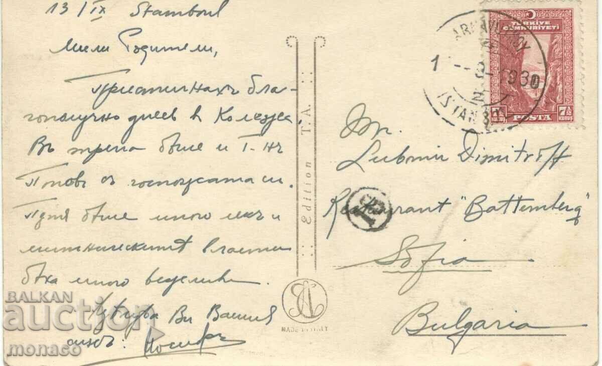 Old postcard - Istanbul, Bosphorus with price 4.40 BGN | € 2.25