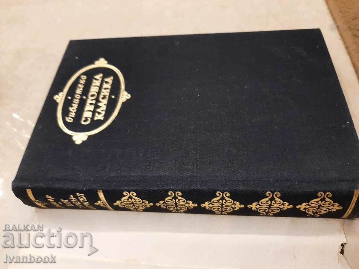 Auction World Classics Library - Til Ulenspiegel Auction World Classics Library - Til Ulenspiegel