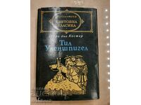 World Classics Library - Til Ulenspiegel