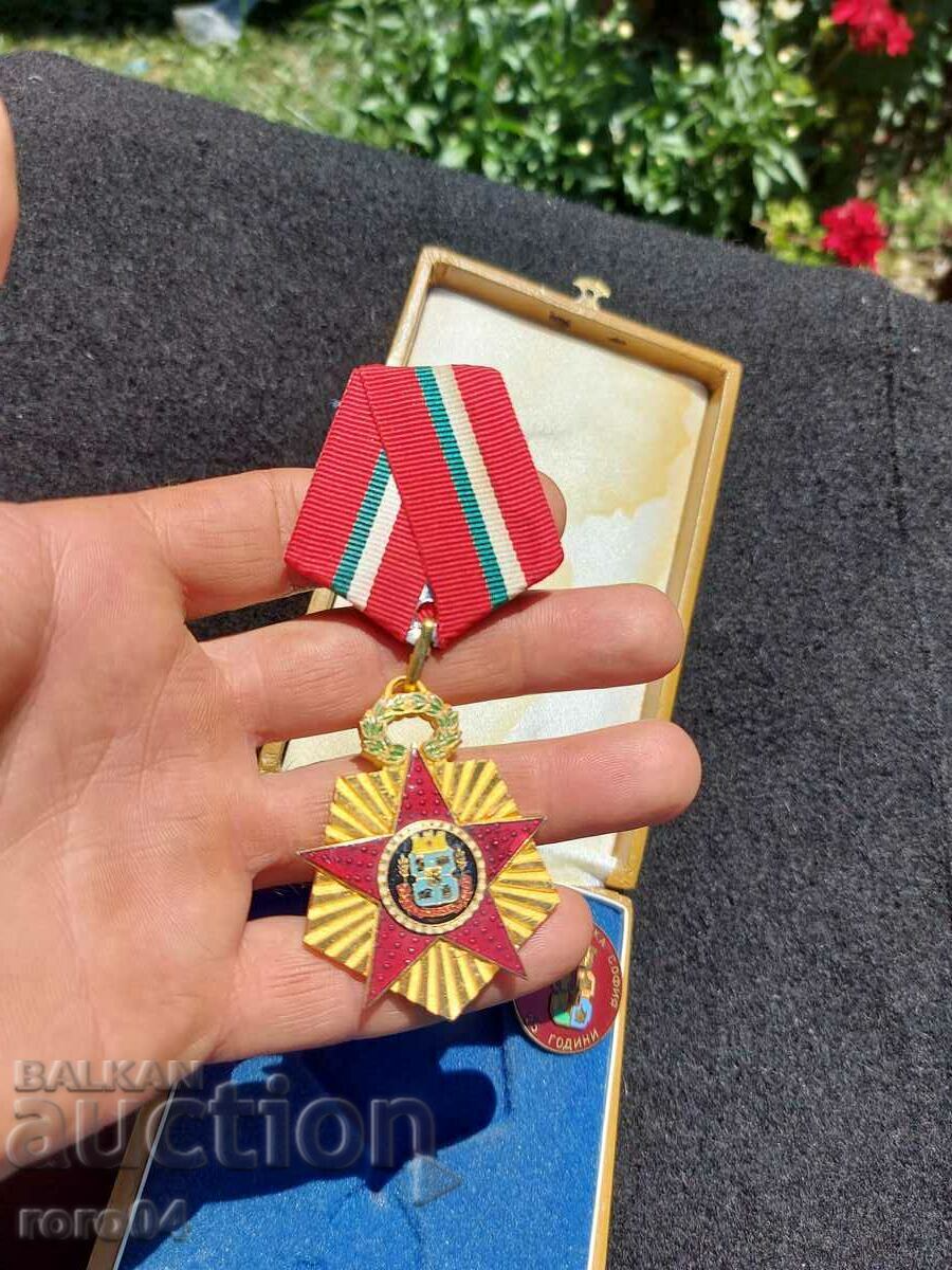 СОФИЯ - МЕДАЛ - ЗНАЧКА - КУТИЯ с цена 78.30 лв. | € 40.03 СОФИЯ - МЕДАЛ - ЗНАЧКА - КУТИЯ с цена 78.30 лв. | € 40.03