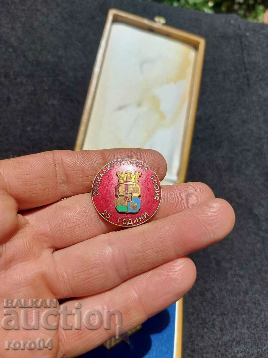 Доставка на СОФИЯ - МЕДАЛ - ЗНАЧКА - КУТИЯ Доставка на СОФИЯ - МЕДАЛ - ЗНАЧКА - КУТИЯ