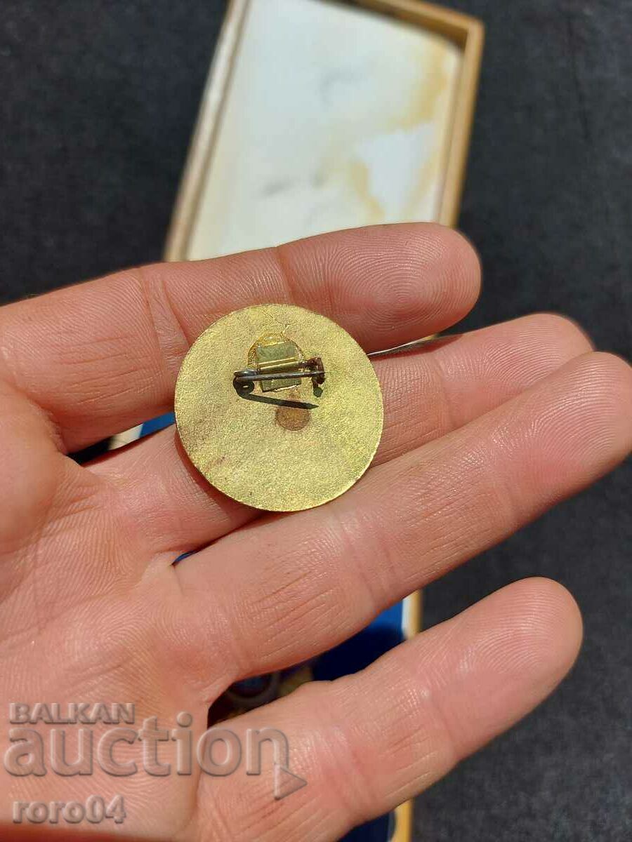 СОФИЯ - МЕДАЛ - ЗНАЧКА - КУТИЯ - 5 СОФИЯ - МЕДАЛ - ЗНАЧКА - КУТИЯ - 5