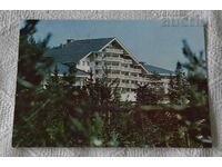 PAMPOROVO HOTEL "PERELIK" 1988 Τ.Κ.