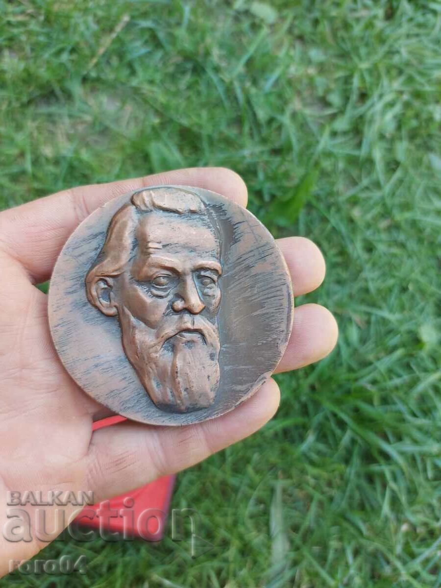 DIMITAR BLAGOEV - TABLE MEDAL with price 67.50 BGN | € 34.51 DIMITAR BLAGOEV - TABLE MEDAL with price 67.50 BGN | € 34.51