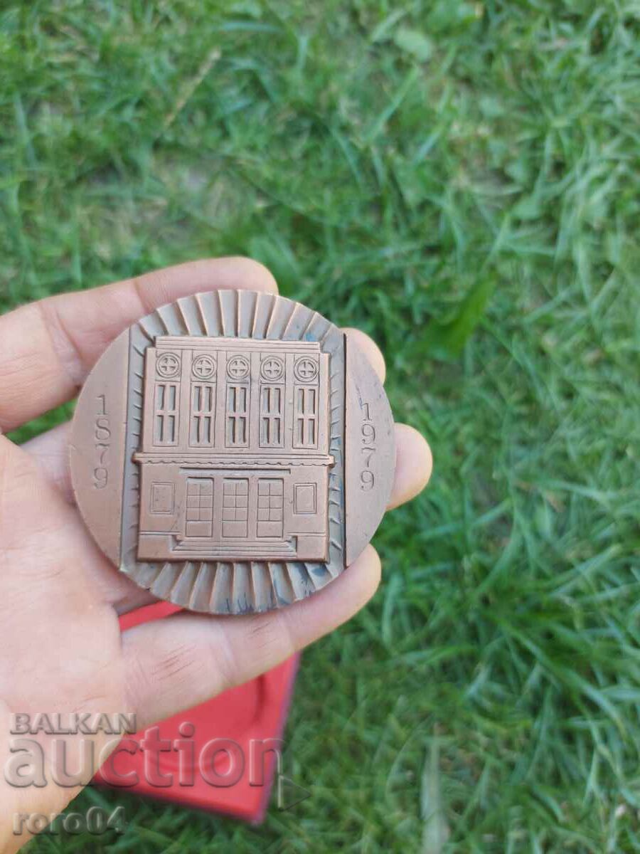 Auction DIMITAR BLAGOEV - TABLE MEDAL Auction DIMITAR BLAGOEV - TABLE MEDAL