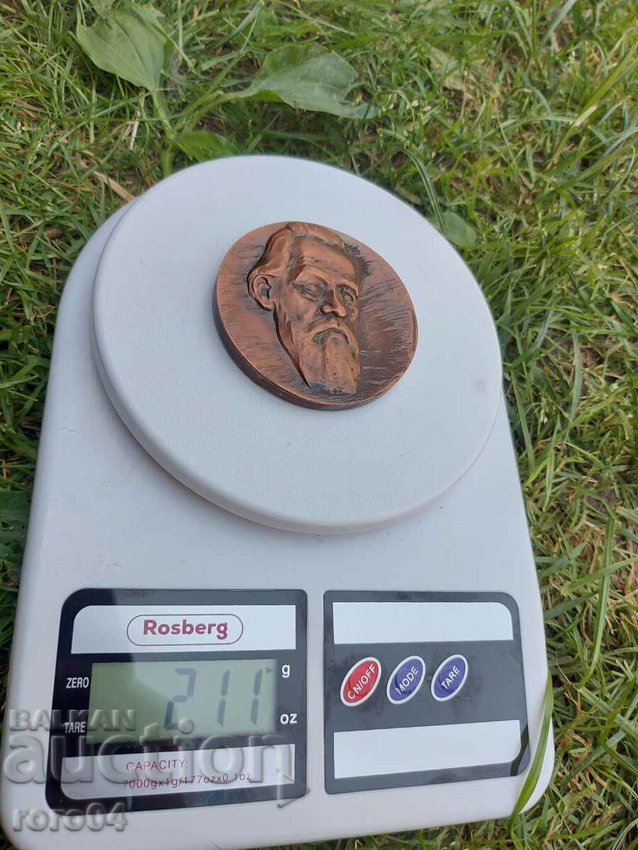 Delivery of DIMITAR BLAGOEV - TABLE MEDAL Delivery of DIMITAR BLAGOEV - TABLE MEDAL