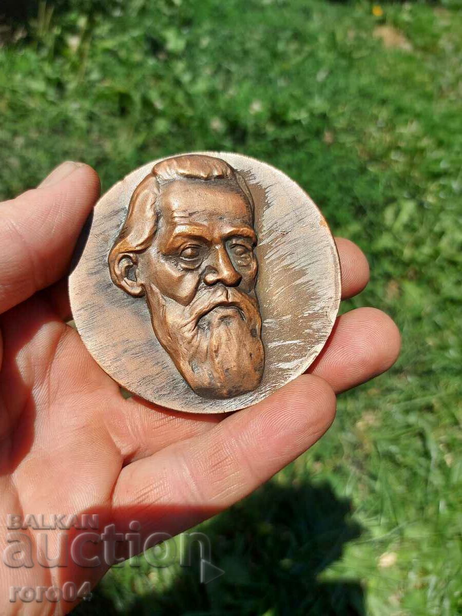 DIMITAR BLAGOEV - TABLE MEDAL - 5 DIMITAR BLAGOEV - TABLE MEDAL - 5