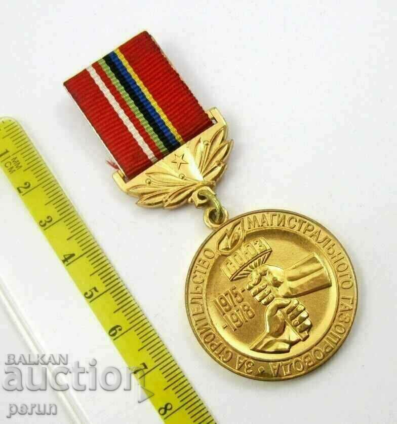 Auction USSR-Russia-Medal for the construction of the Union gas pipeline-1978 Auction USSR-Russia-Medal for the construction of the Union gas pipeline-1978