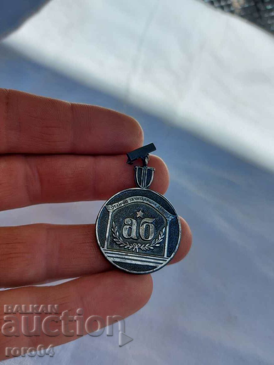 HONOR FOR CHITAL ACTIVITY with price 4.49 BGN | € 2.30 HONOR FOR CHITAL ACTIVITY with price 4.49 BGN | € 2.30