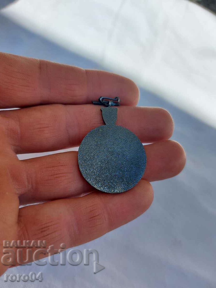 Auction HONOR FOR CHITAL ACTIVITY Auction HONOR FOR CHITAL ACTIVITY