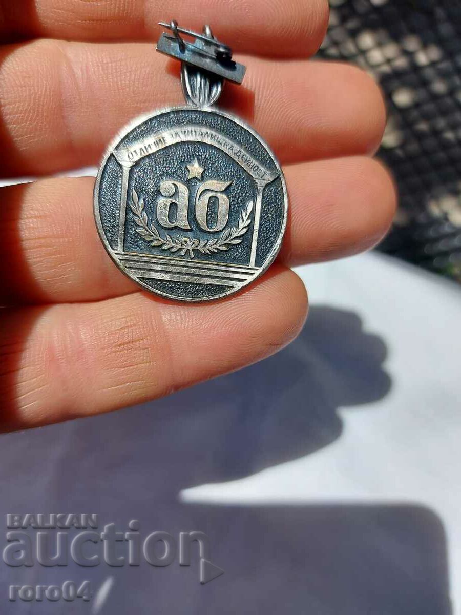 HONOR FOR CHITAL ACTIVITY - 5 HONOR FOR CHITAL ACTIVITY - 5