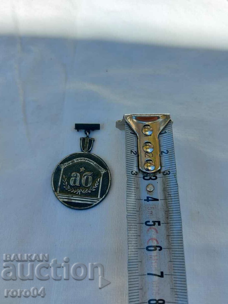 HONOR FOR CHITAL ACTIVITY - 6 HONOR FOR CHITAL ACTIVITY - 6