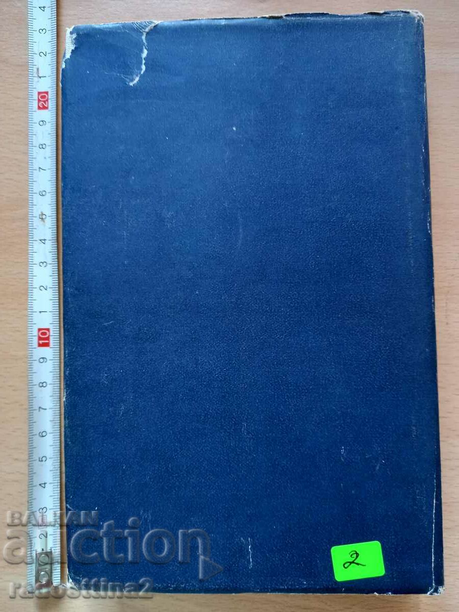 The Road to High Society Life in High Society John Bre with price 1.99 BGN | € 1.02 The Road to High Society Life in High Society John Bre with price 1.99 BGN | € 1.02