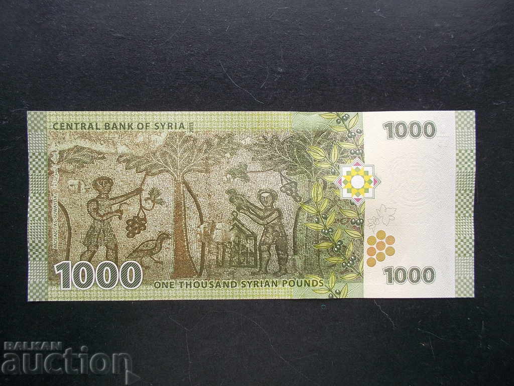 Syria £ 1,000, 2013, UNC with price 3.50 BGN | € 1.79 Syria £ 1,000, 2013, UNC with price 3.50 BGN | € 1.79