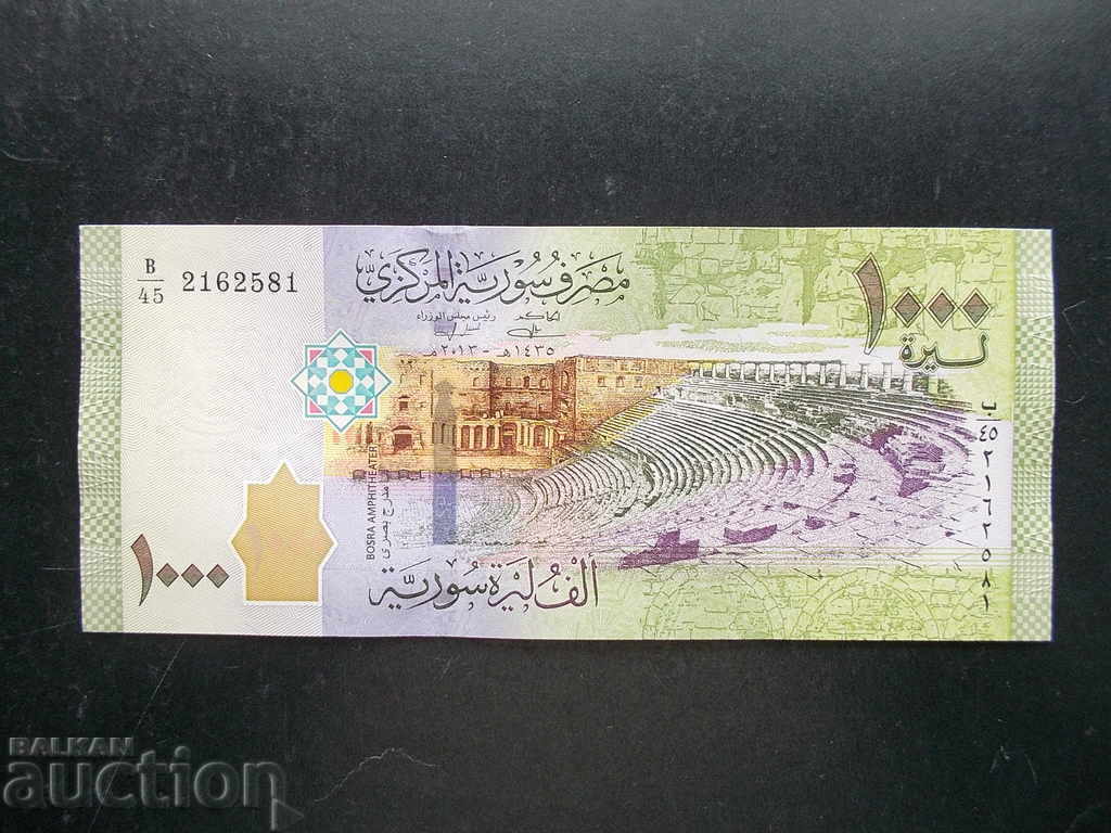 Сирия 1000 паунда , 2013 г , UNC