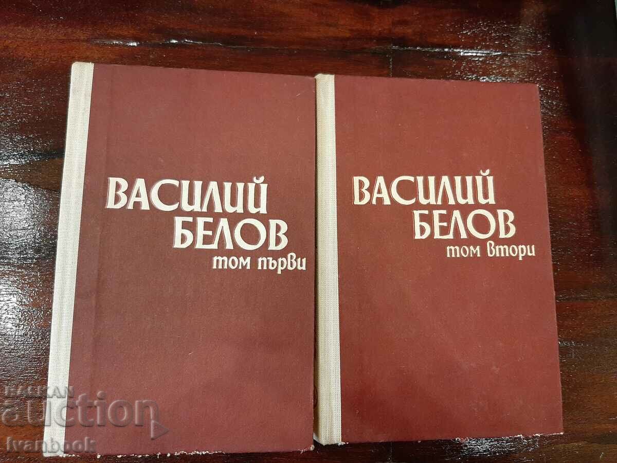 Vasily Berov Two volumes with price 4.00 BGN | € 2.05 Vasily Berov Two volumes with price 4.00 BGN | € 2.05