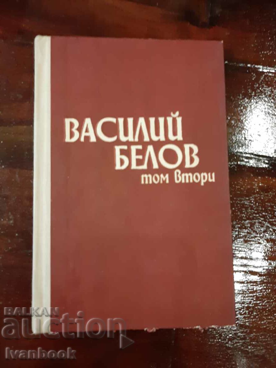 Vasily Berov Două volume