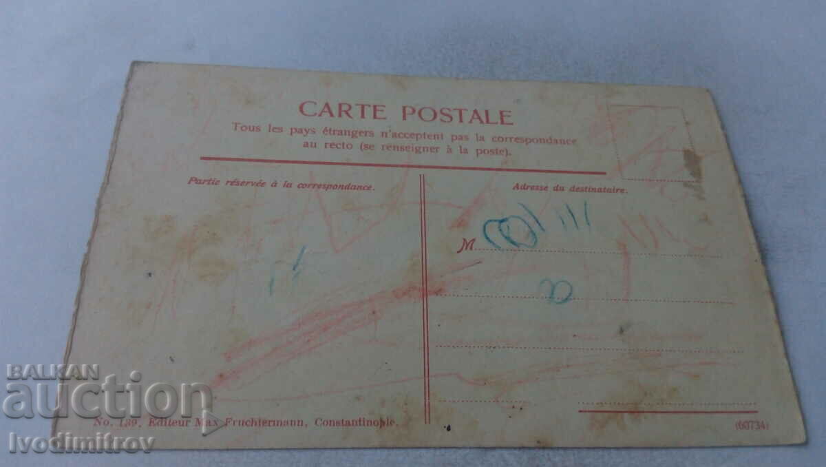 Postcard Constantinople with price 4.45 BGN | € 2.28