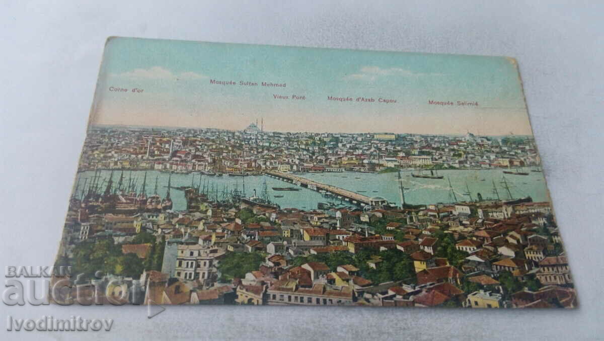 Καρτ ποστάλ Κωνσταντινούπολη
