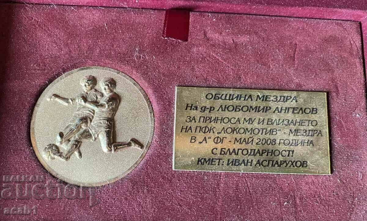 Lokomotiv Mezdra prize plaque with price 29.99 BGN | € 15.33 Lokomotiv Mezdra prize plaque with price 29.99 BGN | € 15.33