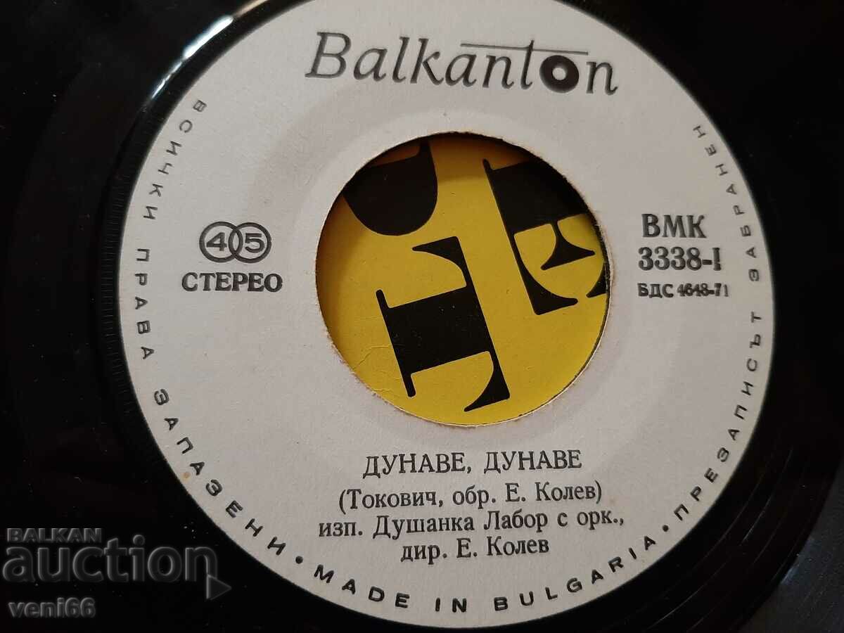 Auction VMK 3338 Dushanka Labor Auction VMK 3338 Dushanka Labor