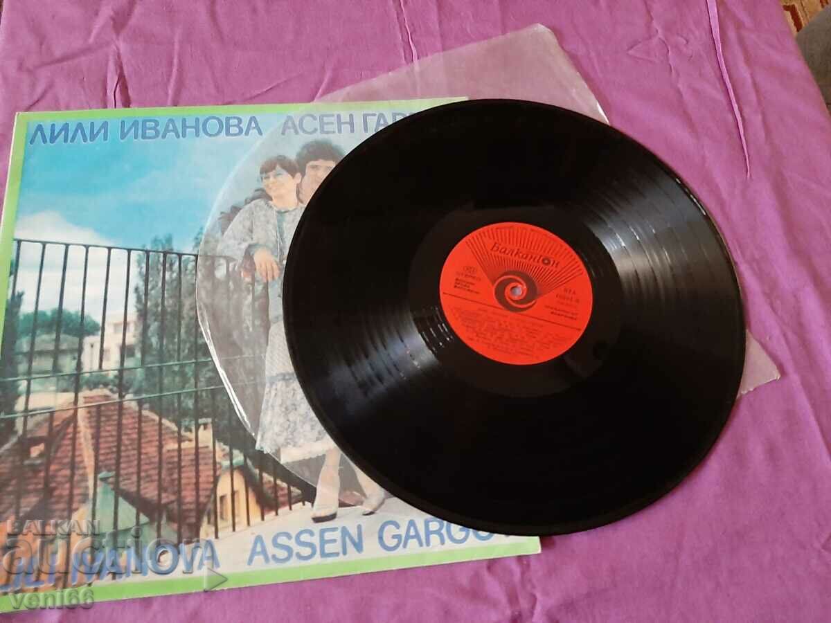 VTA 10244 Lili Ivanova and Asen Gargov with price 2.50 BGN | € 1.28