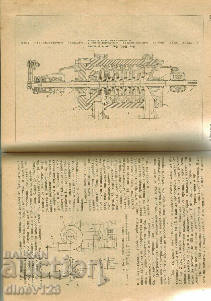 STEAM BOILERS, HEATING INSTALLATIONS AND STEAM ENGINES - 6 STEAM BOILERS, HEATING INSTALLATIONS AND STEAM ENGINES - 6
