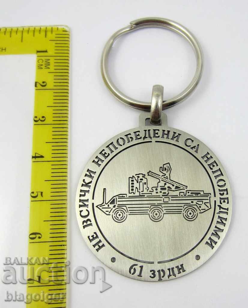 Auction *61st Stryam Mechanized Brigade-61st ZRDN-Rare badge Auction *61st Stryam Mechanized Brigade-61st ZRDN-Rare badge