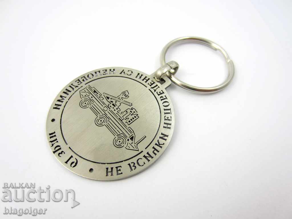 Delivery of *61st Stryam Mechanized Brigade-61st ZRDN-Rare badge Delivery of *61st Stryam Mechanized Brigade-61st ZRDN-Rare badge