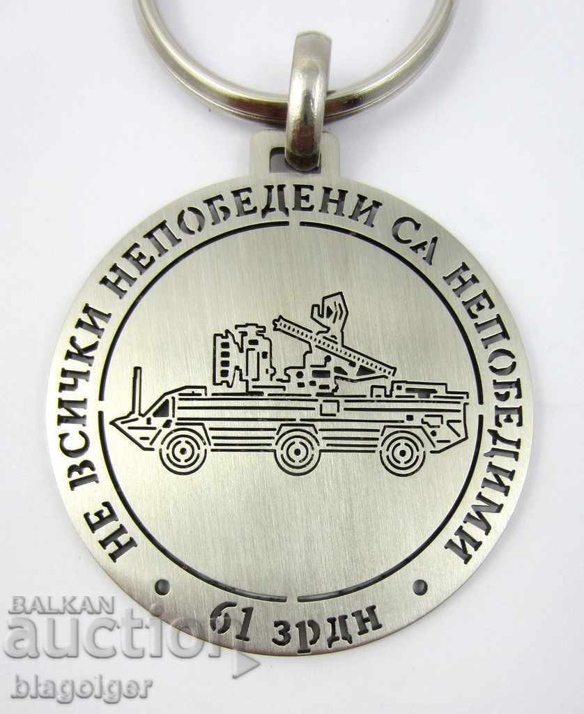 *61st Stryam Mechanized Brigade-61st ZRDN-Rare badge - 5 *61st Stryam Mechanized Brigade-61st ZRDN-Rare badge - 5