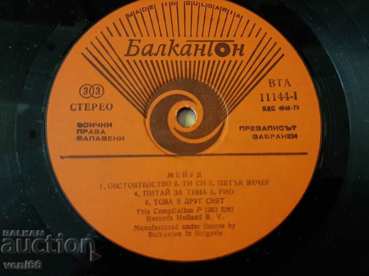 Auction WTA 11144 Maywood Auction WTA 11144 Maywood