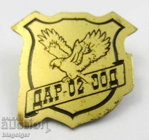 * SECURITY FIRM-GIFT 02-RARE TOKEN with price 4.00 BGN | € 2.05 * SECURITY FIRM-GIFT 02-RARE TOKEN with price 4.00 BGN | € 2.05