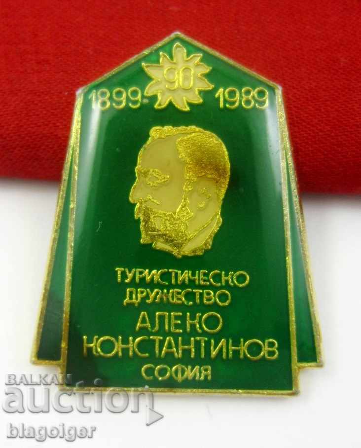 * Tourist Association Aleko Konstantinov - Jubilee badge with price 3.49 BGN | € 1.78 * Tourist Association Aleko Konstantinov - Jubilee badge with price 3.49 BGN | € 1.78