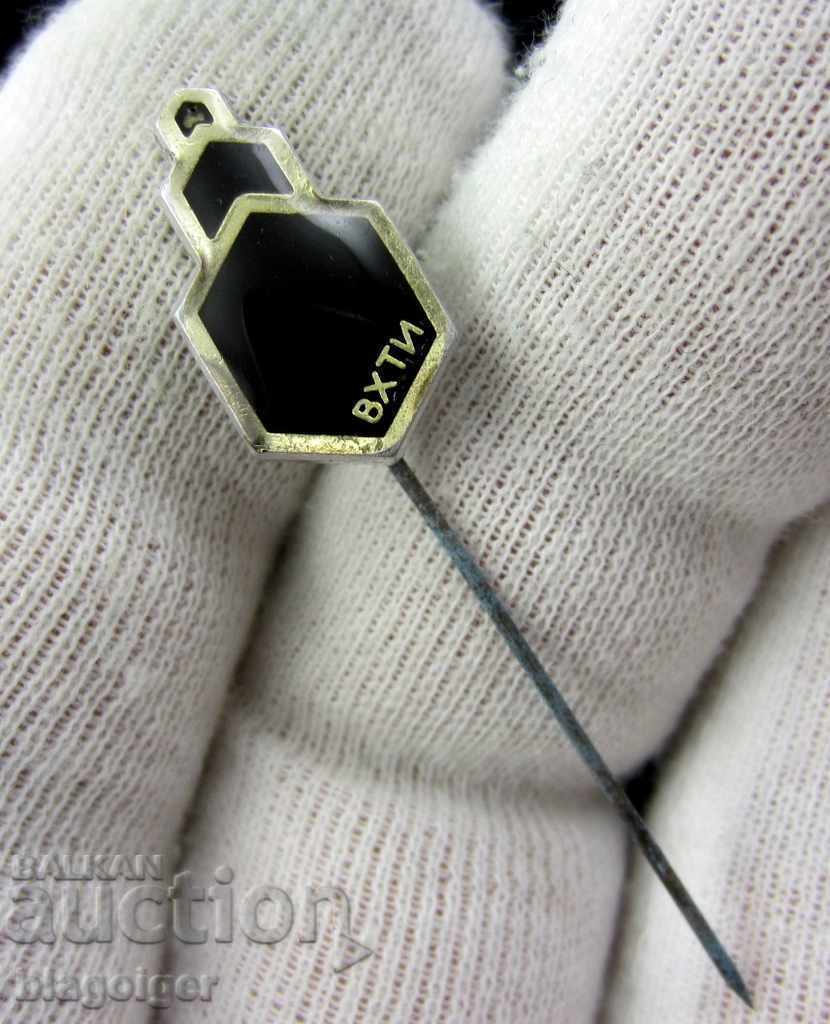 * Higher Institute of Chemical Technology (VHTI) with price 0.33 BGN | € 0.17