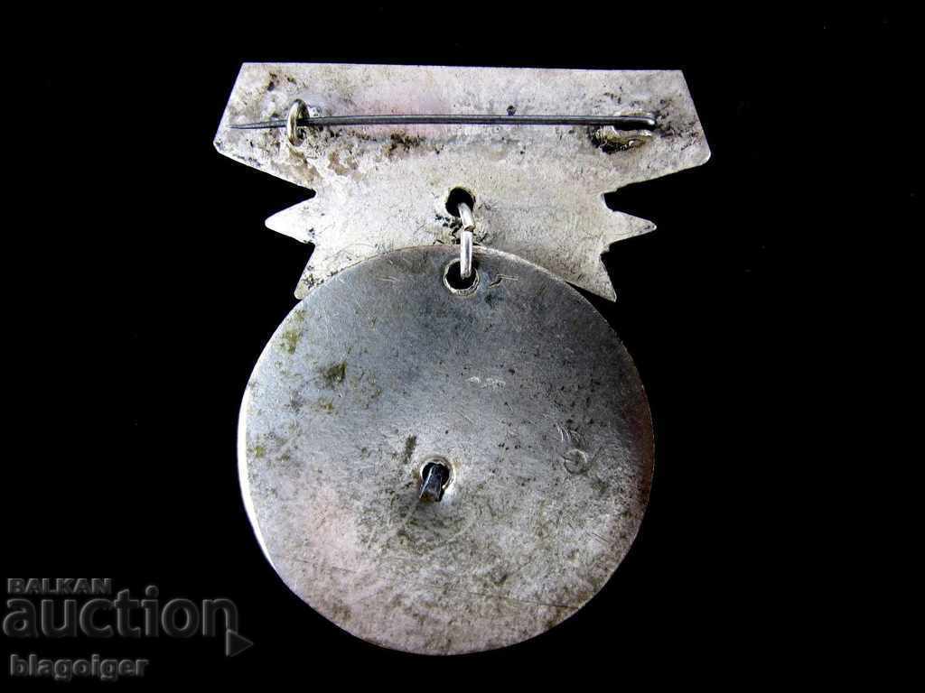 Delivery of * INTERNATIONAL TOURNAMENT-BOXING-1960-OFFICIAL MARK-COMPETITOR Delivery of * INTERNATIONAL TOURNAMENT-BOXING-1960-OFFICIAL MARK-COMPETITOR