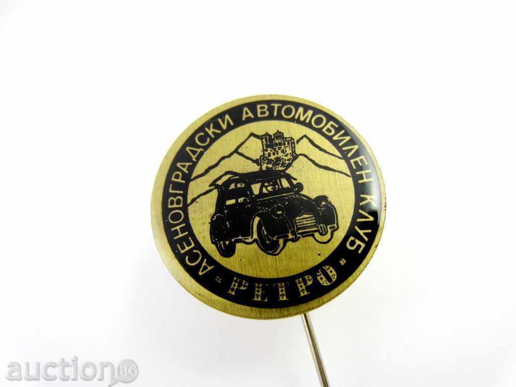 * SIGN-BADGE-ASSENOVGRAD- AUTOMOBILE RETRO CLUB cu preț 7.90 BGN | € 4.04 * SIGN-BADGE-ASSENOVGRAD- AUTOMOBILE RETRO CLUB cu preț 7.90 BGN | € 4.04