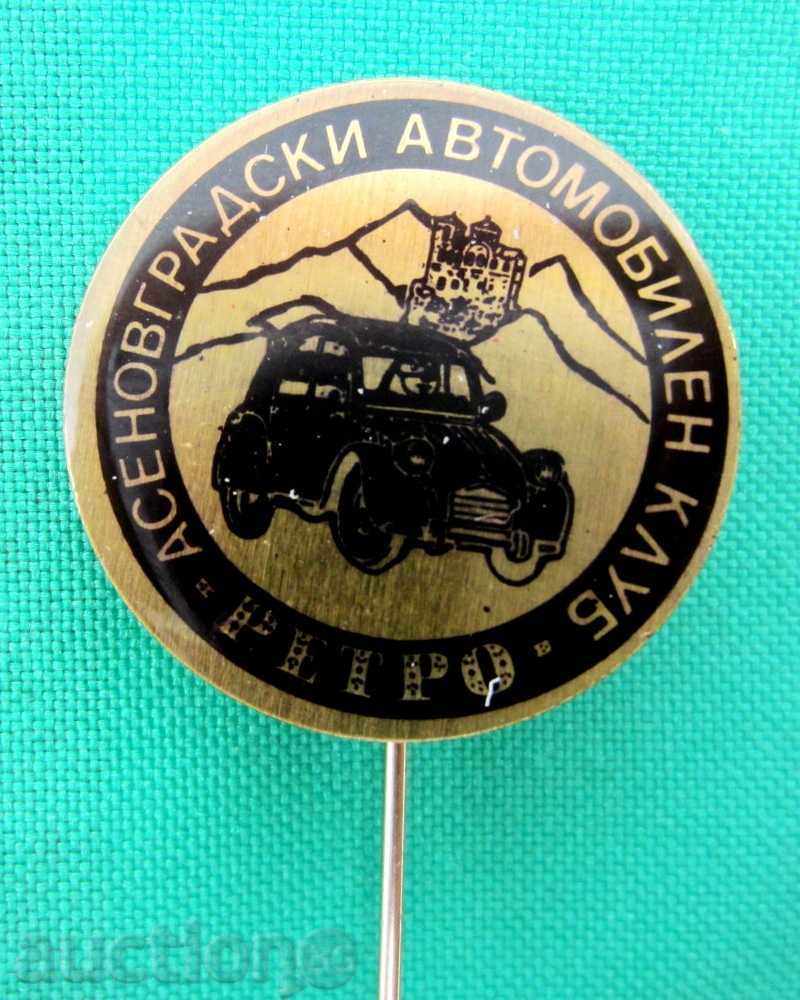 * SIGN-BADGE-ASSENOVGRAD- AUTOMOBILE RETRO CLUB - 6 * SIGN-BADGE-ASSENOVGRAD- AUTOMOBILE RETRO CLUB - 6