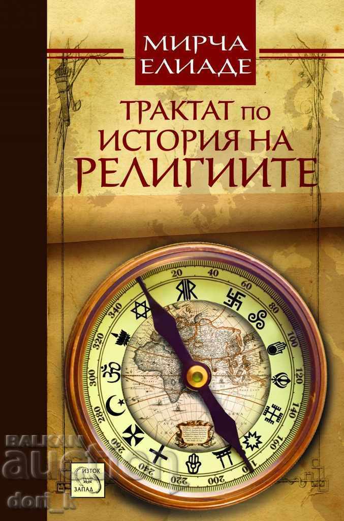 A treatise on the history of religions A treatise on the history of religions